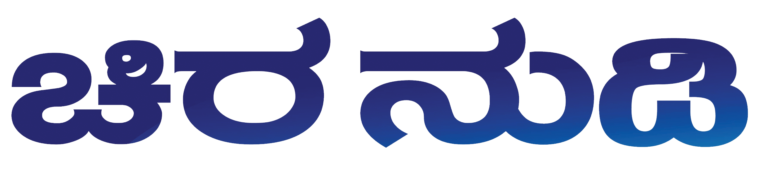 CHIRA NUDI